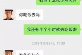 普洱要账公司更多成功案例详情